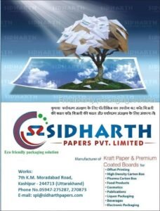 Sidharth Papers Ltd.